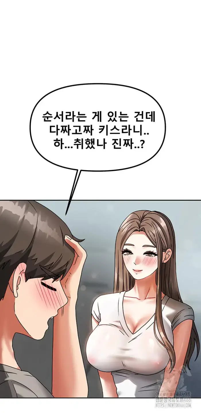 Living With Two Households Raw picture 58