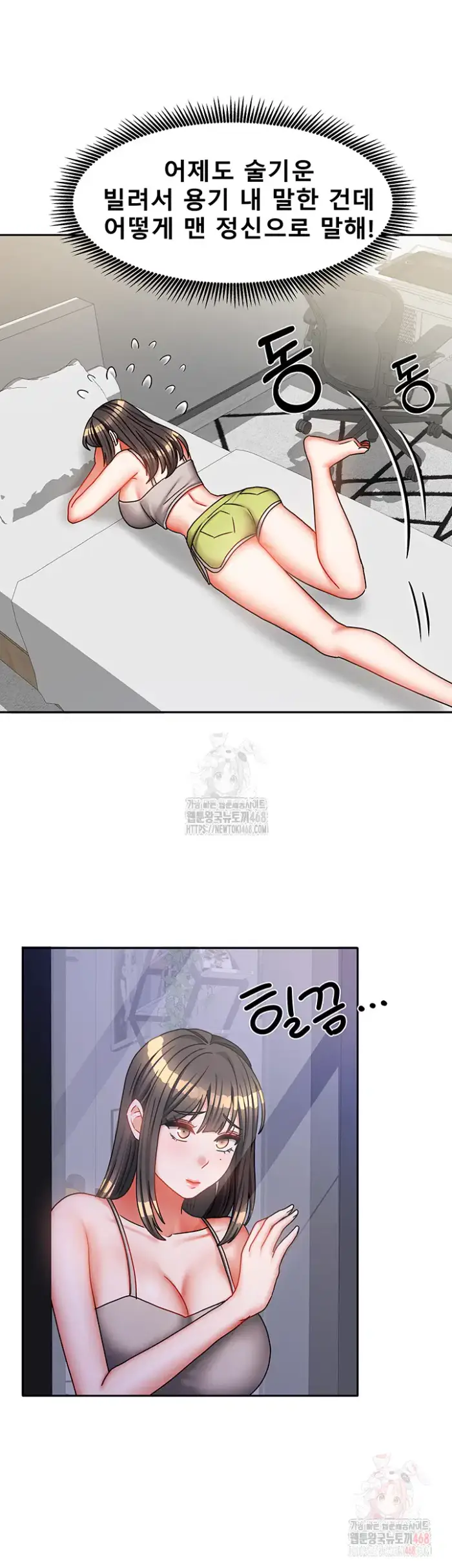 Living With Two Households Raw picture 34