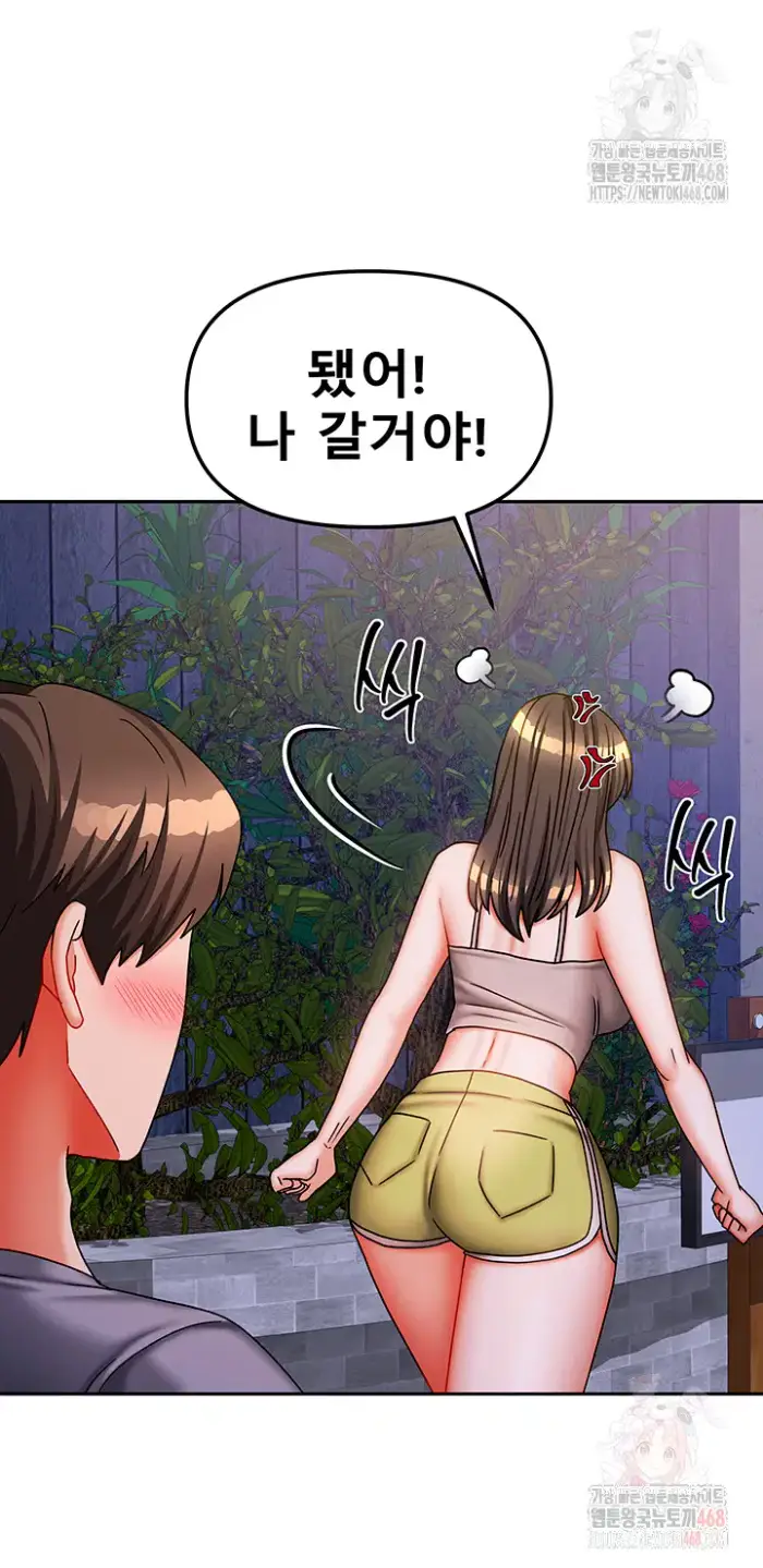 Living With Two Households Raw picture 51