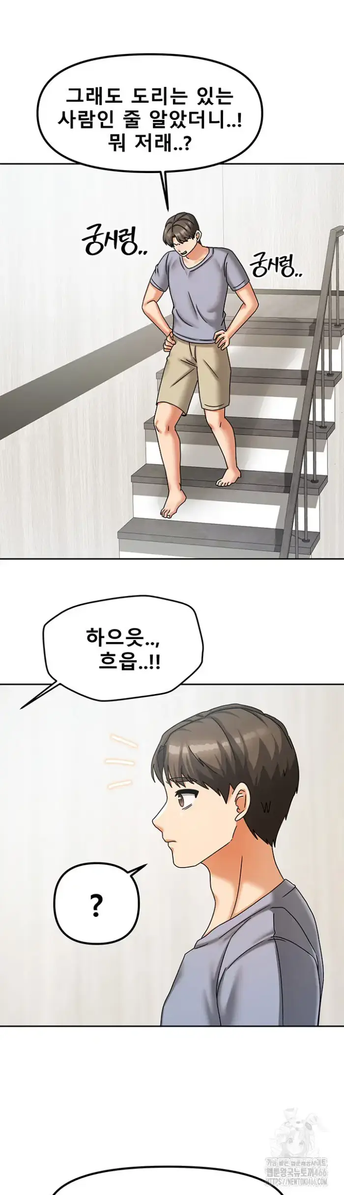 Living With Two Households Raw picture 46
