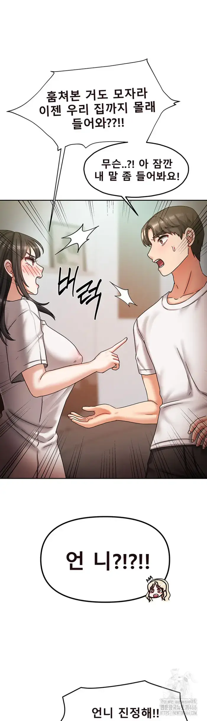 Living With Two Households Raw picture 22