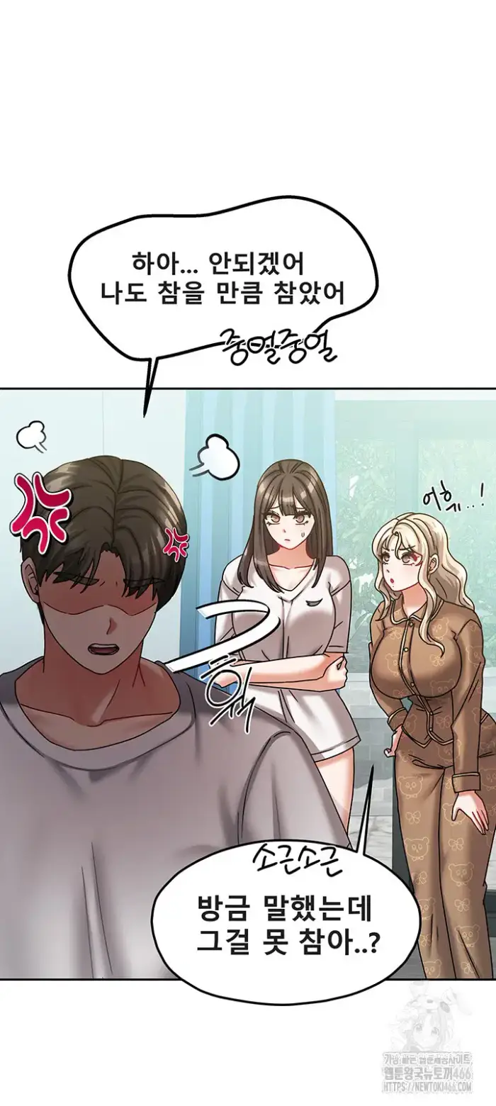 Living With Two Households Raw picture 33