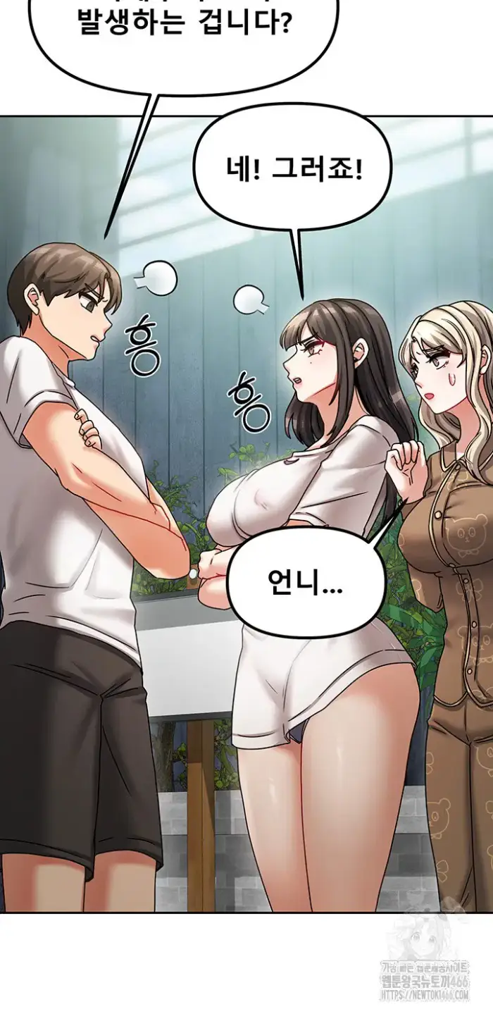 Living With Two Households Raw picture 42