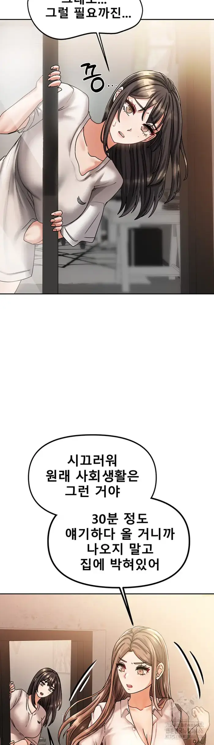 Living With Two Households Raw picture 56