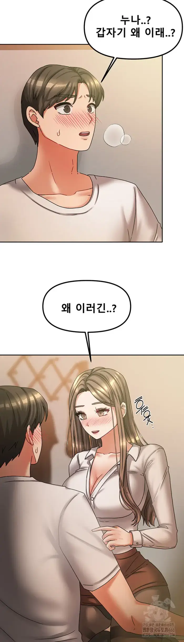 Living With Two Households Raw picture 15