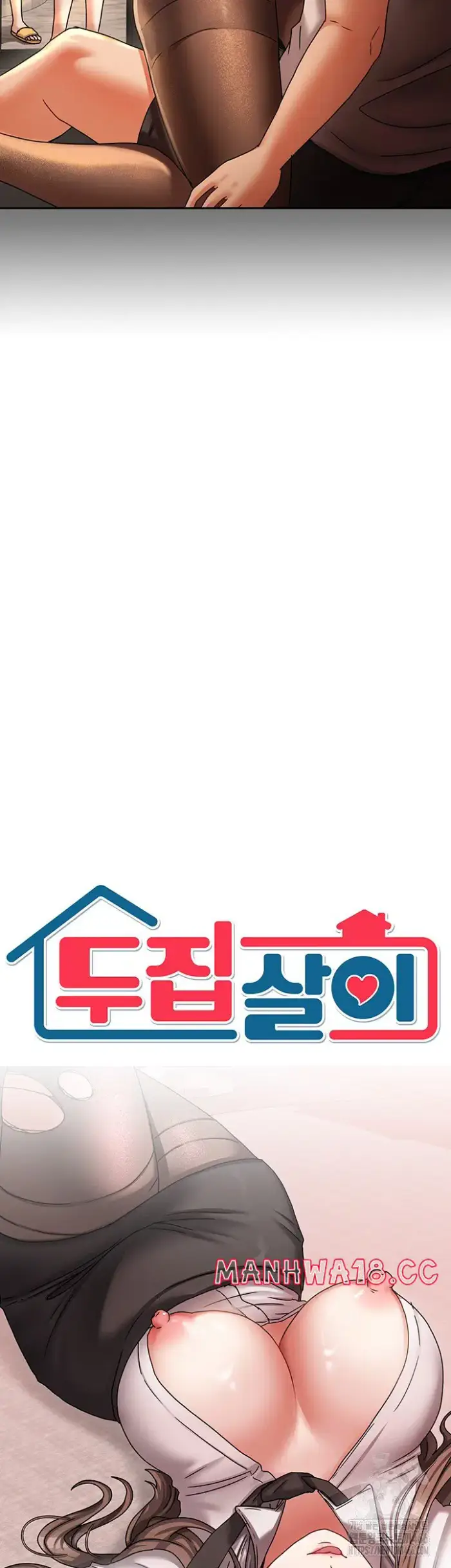 Living With Two Households Raw picture 3