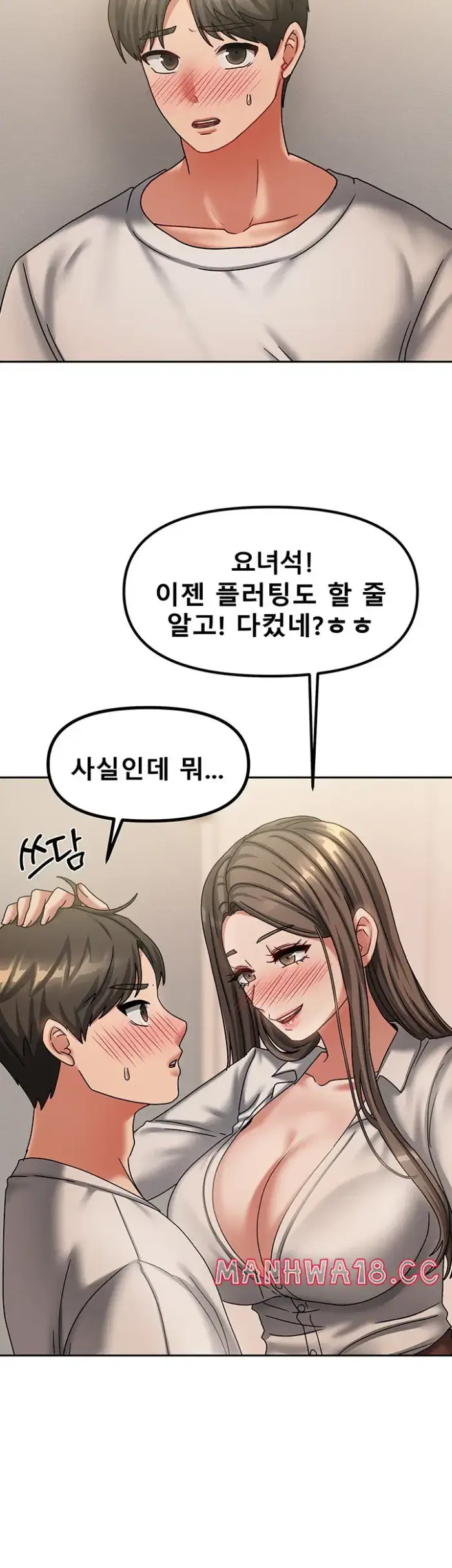 Living With Two Households Raw picture 21