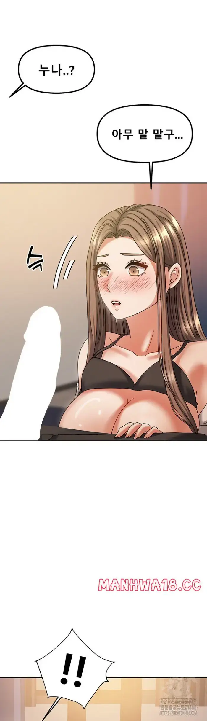 Living With Two Households Raw picture 35