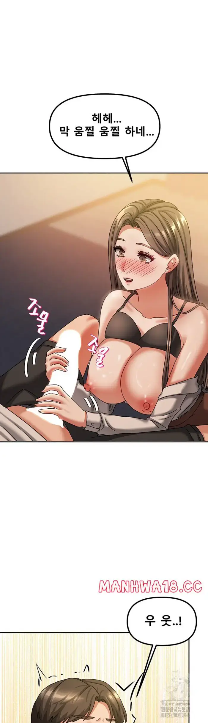Living With Two Households Raw picture 38