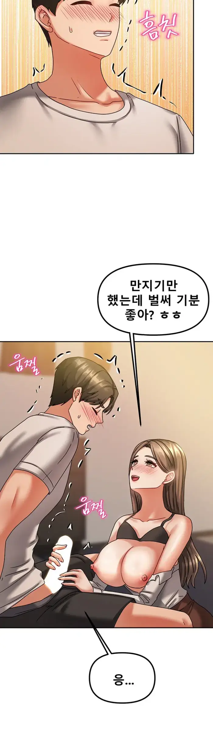 Living With Two Households Raw picture 39