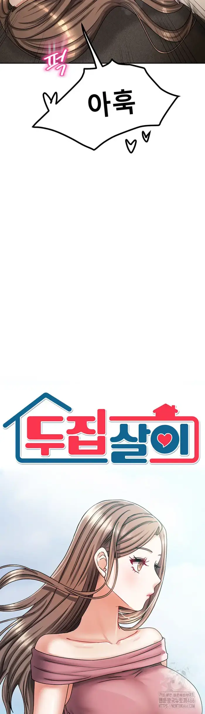 Living With Two Households Raw picture 3