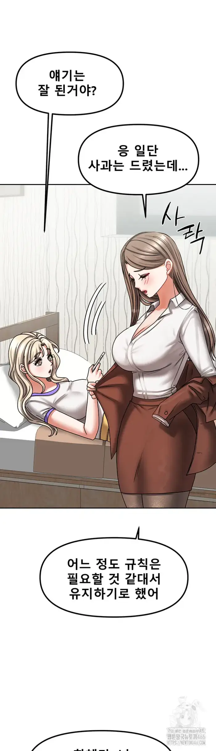 Living With Two Households Raw picture 46
