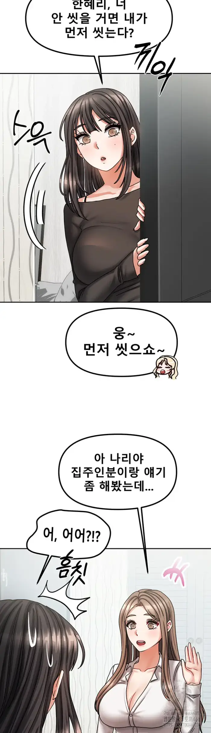 Living With Two Households Raw picture 47