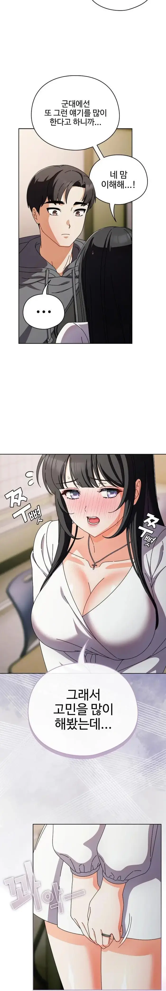 Make My Girlfriend Dirty Raw picture 11
