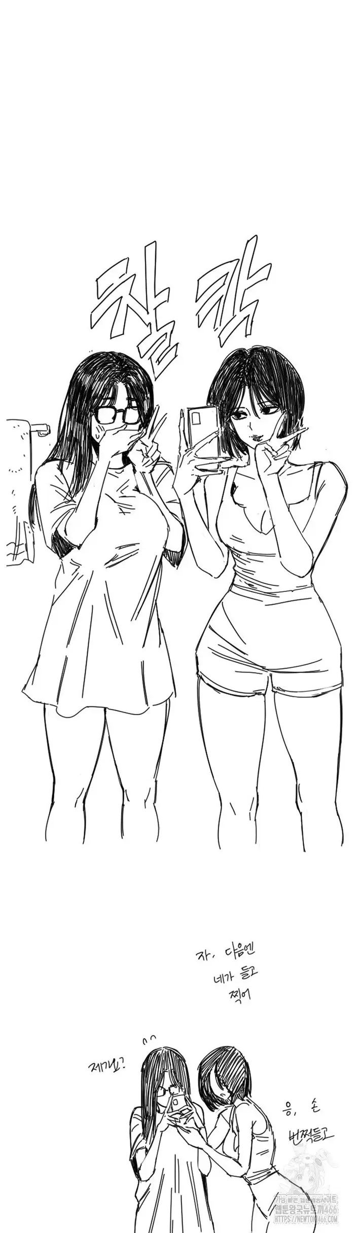 Manitto Raw picture 40