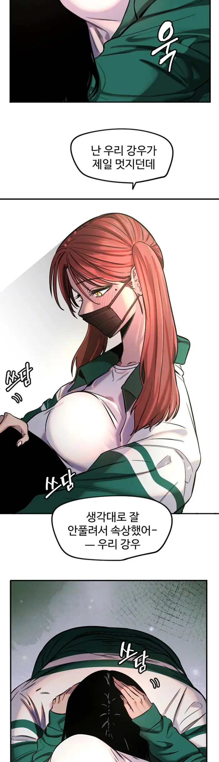 Manitto Raw picture 4