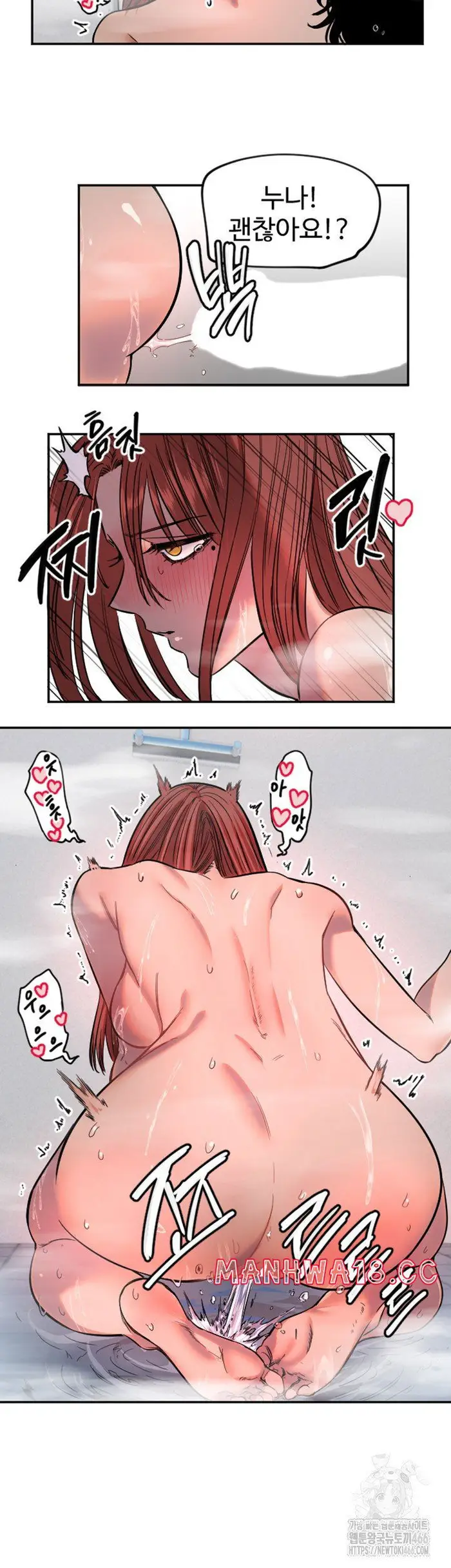 Manitto Raw picture 36