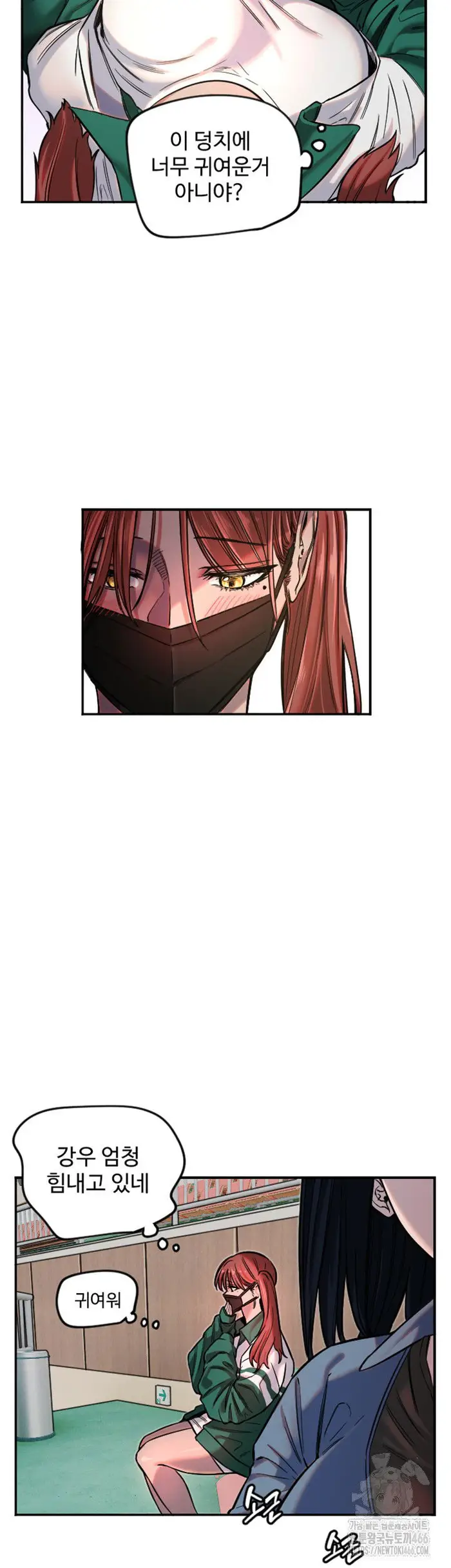 Manitto Raw picture 5
