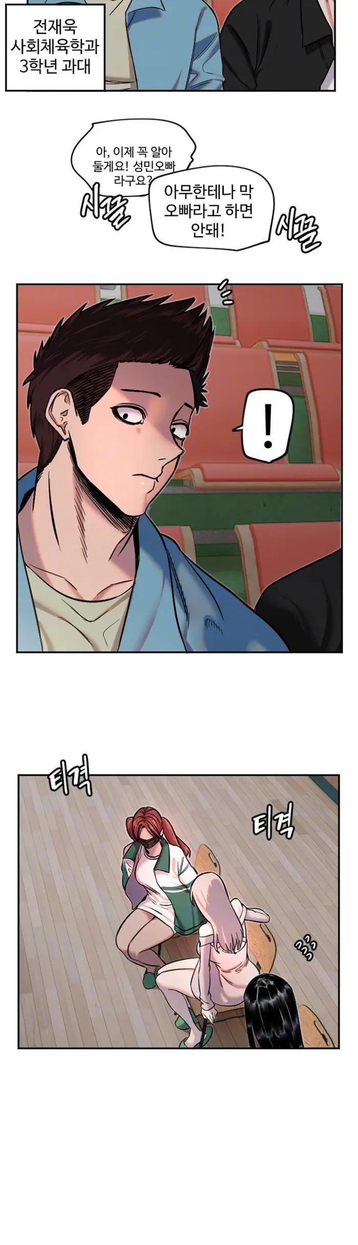 Manitto Raw picture 14