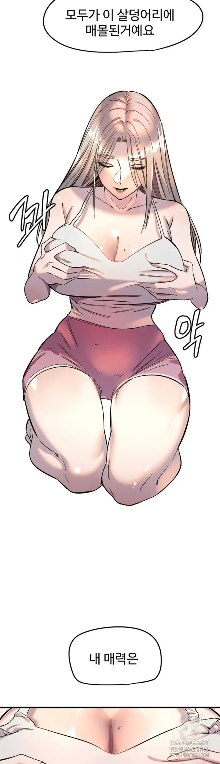 Manitto Raw picture 7