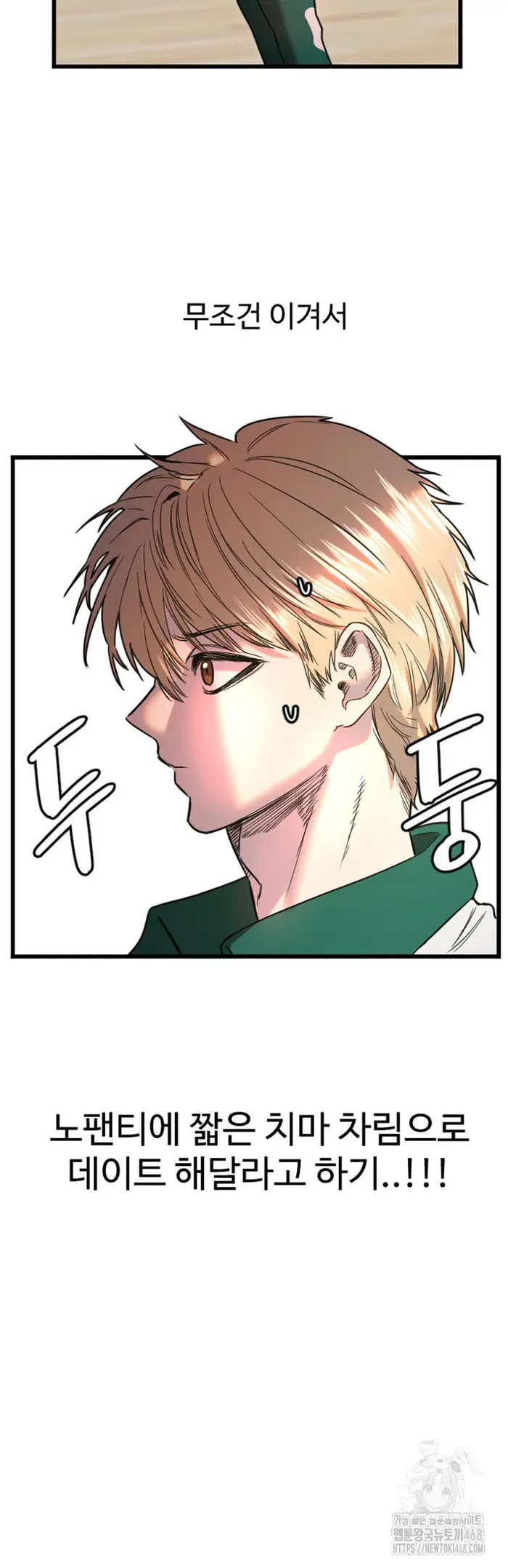 Manitto Raw picture 41