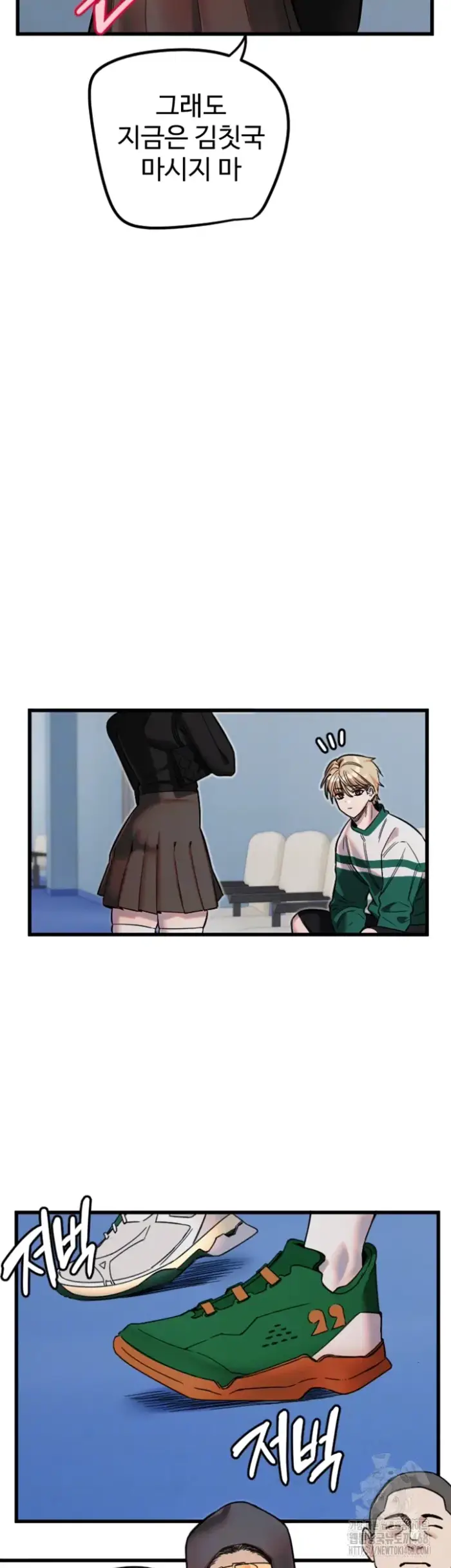 Manitto Raw picture 14