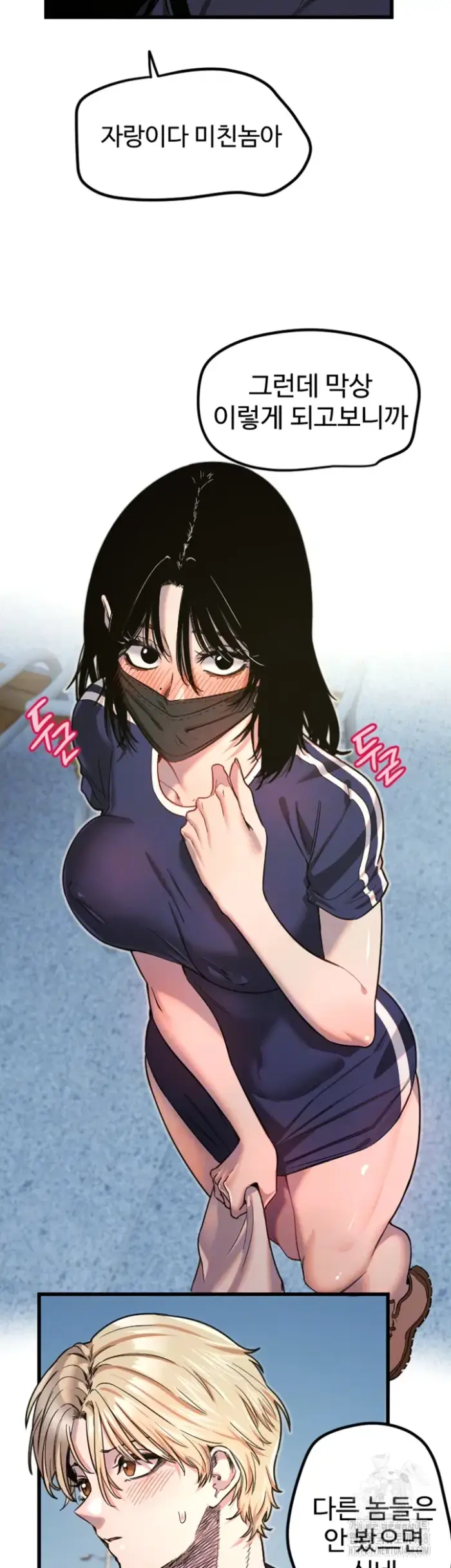 Manitto Raw picture 12