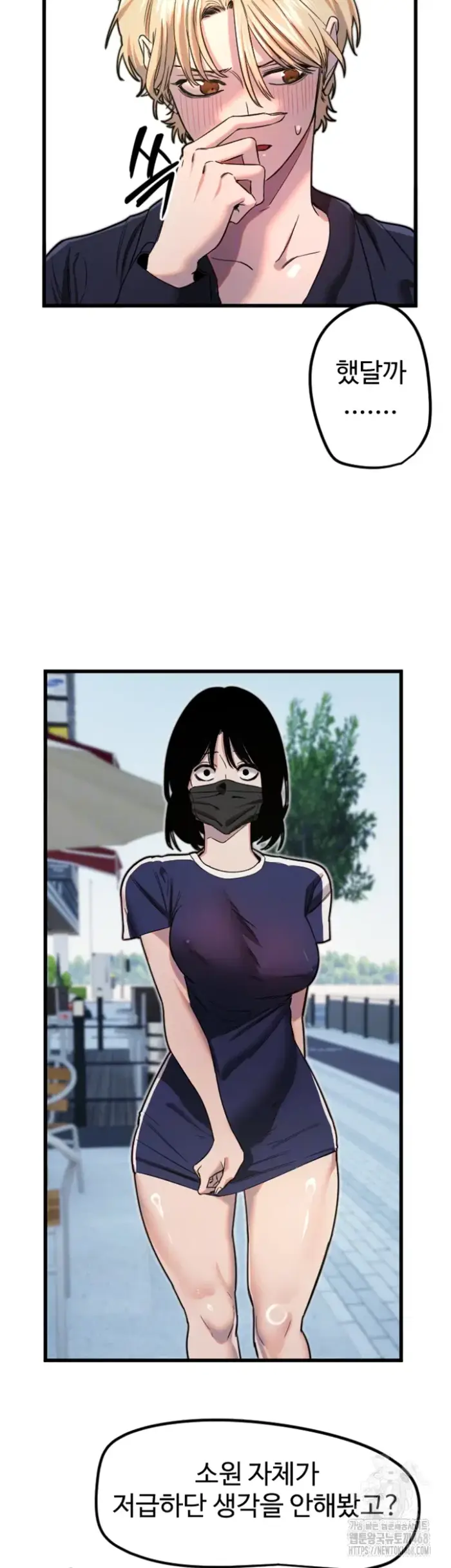 Manitto Raw picture 6