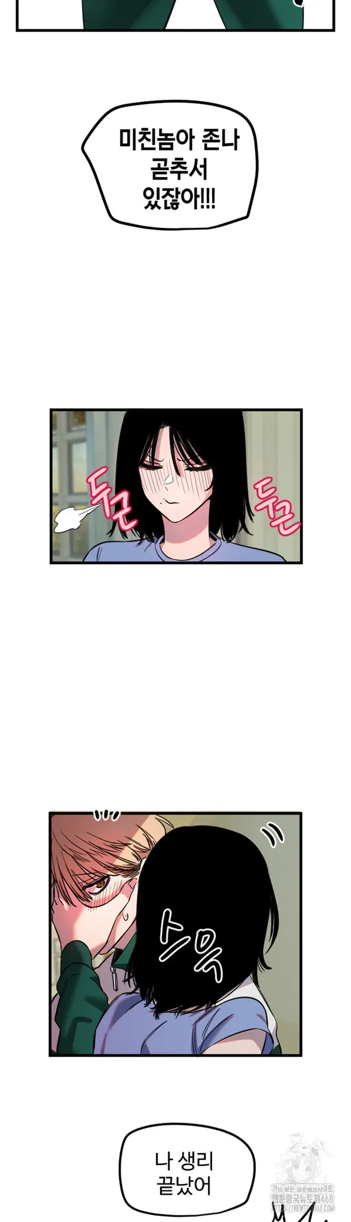 Manitto Raw picture 39