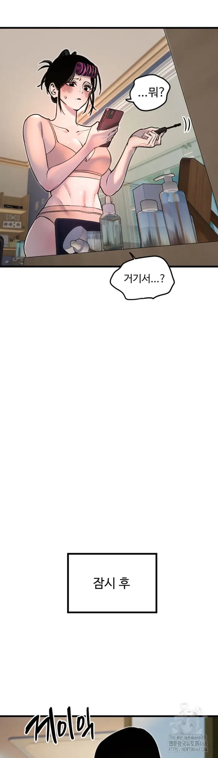 Manitto Raw picture 11