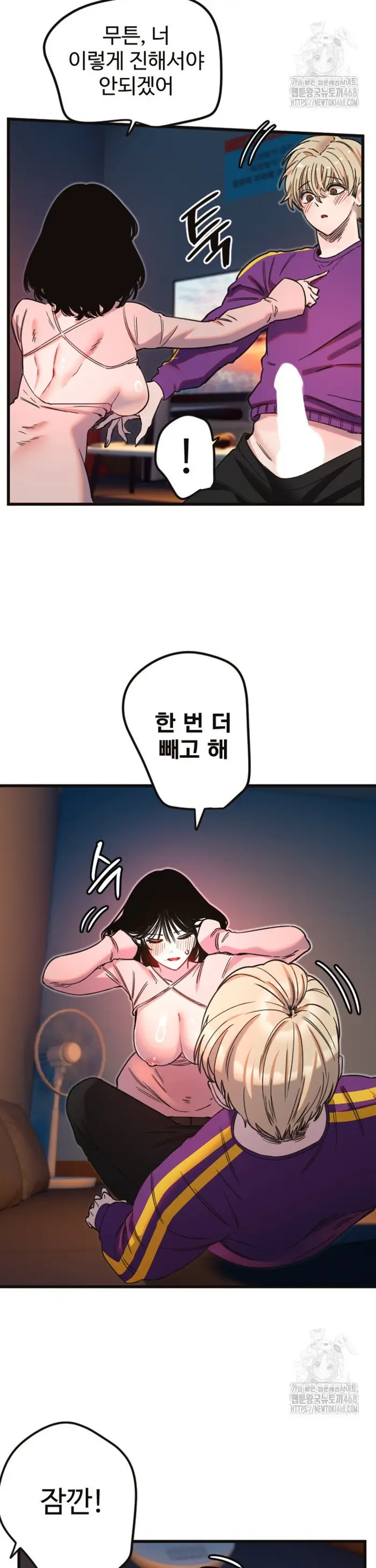 Manitto Raw picture 16