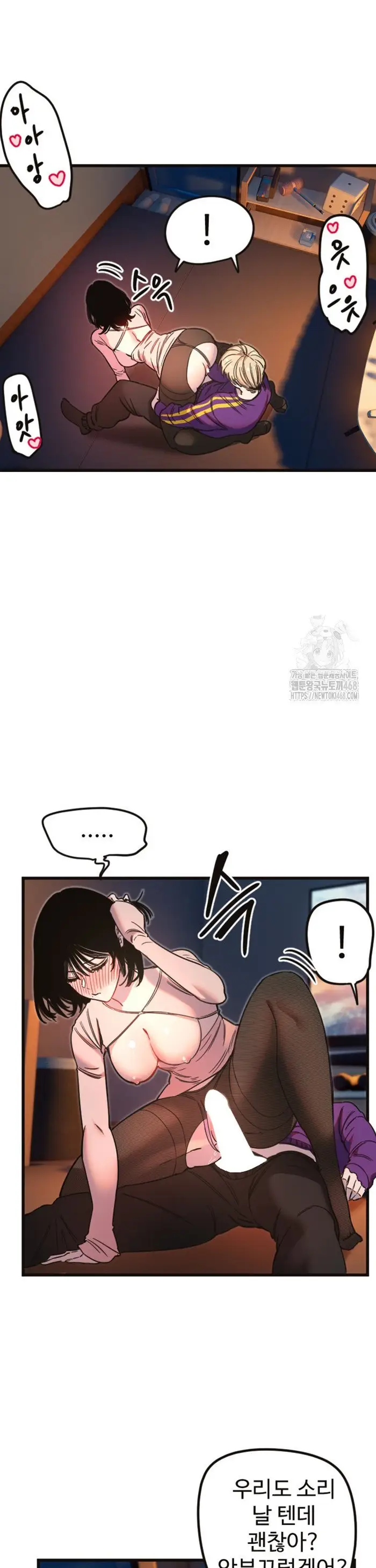 Manitto Raw picture 24