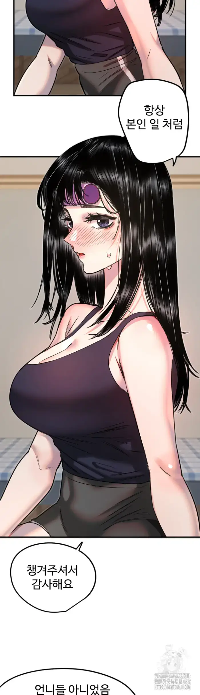 Manitto Raw picture 19