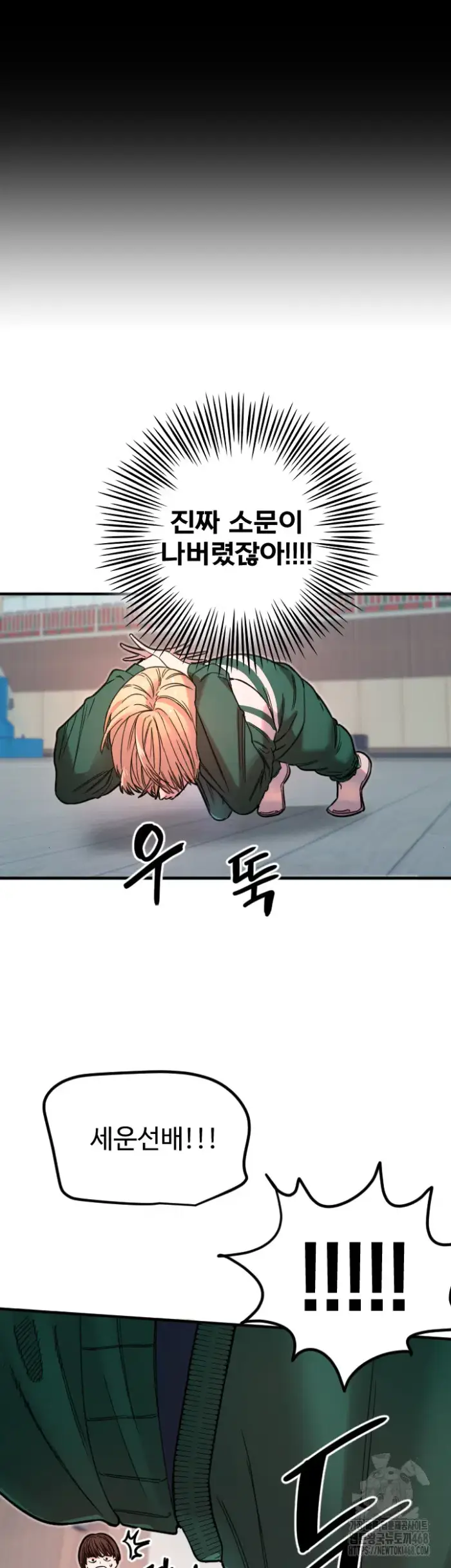 Manitto Raw picture 5