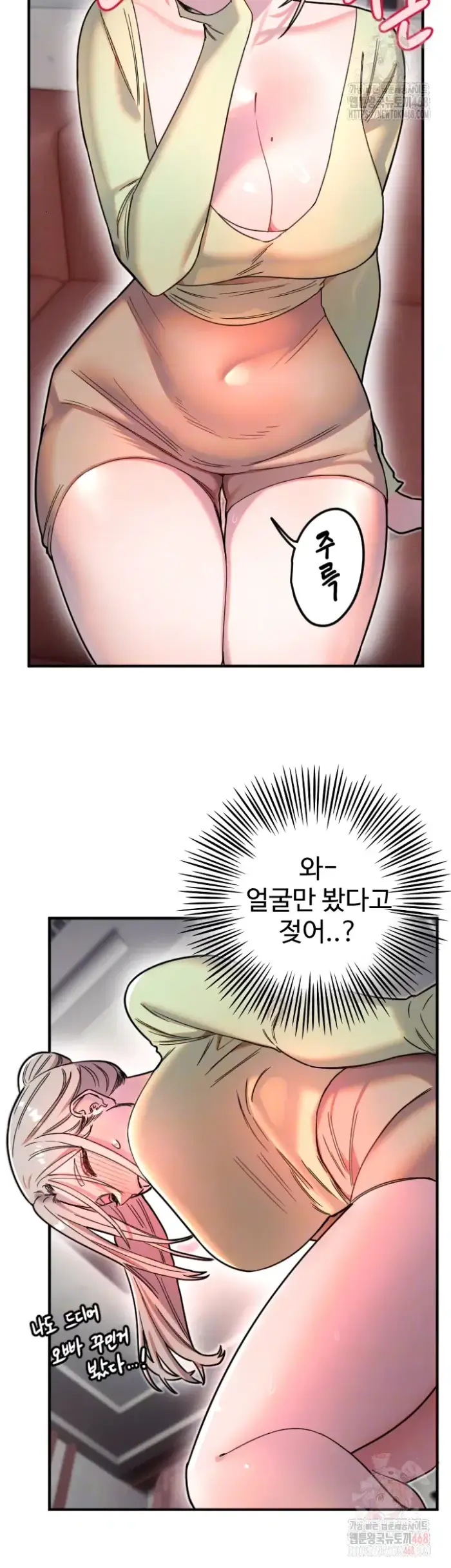 Manitto Raw picture 9