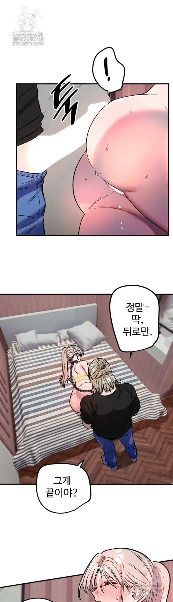 Manitto Raw picture 31