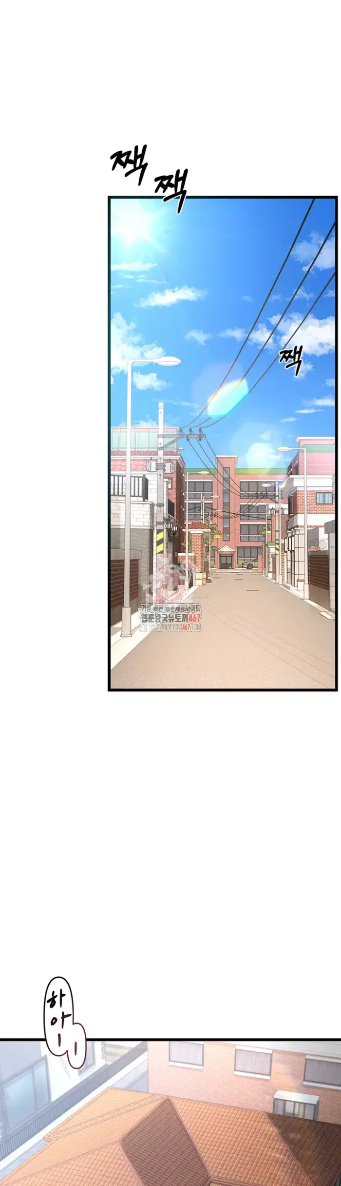 MILF Exchange Plan Raw picture 1