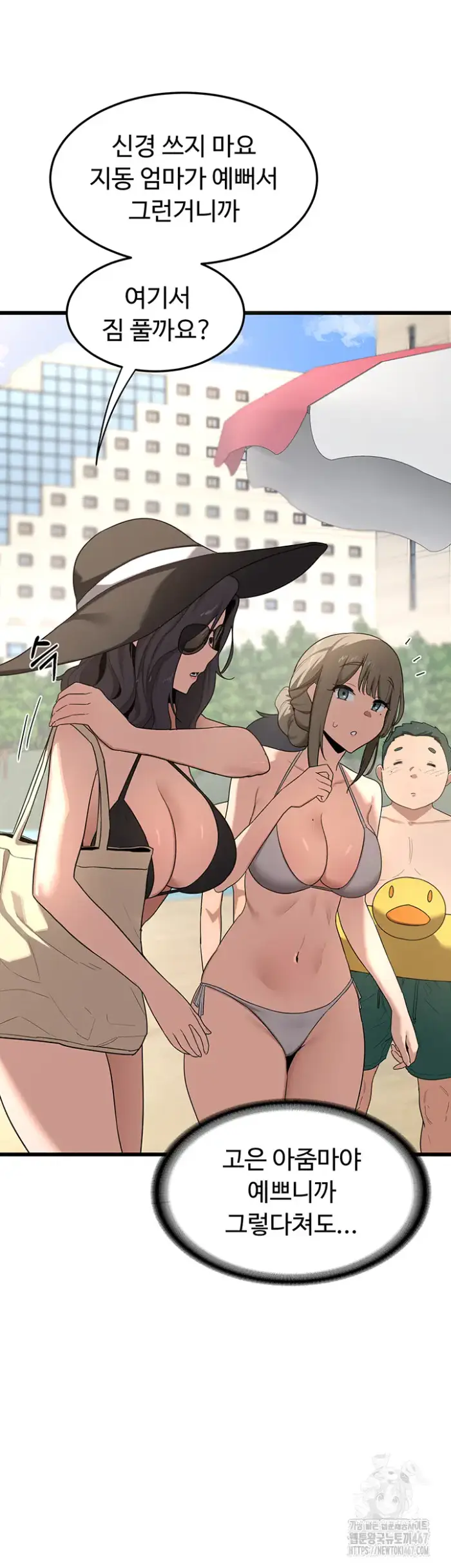 MILF Exchange Plan Raw picture 60