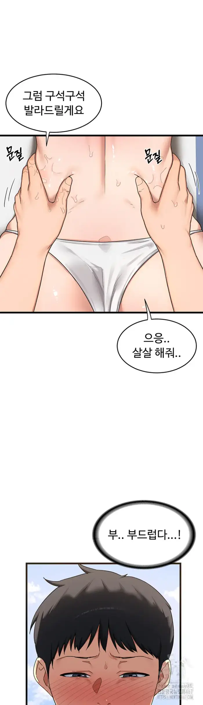 MILF Exchange Plan Raw picture 75