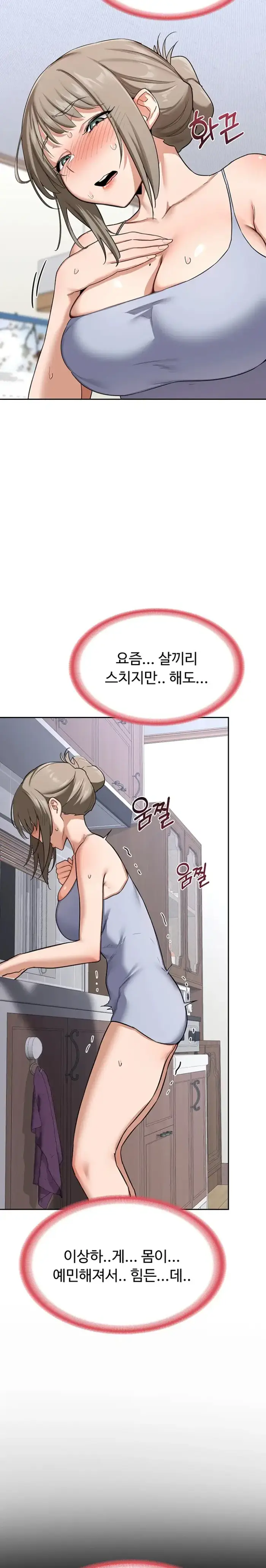 MILF Exchange Plan Raw picture 15