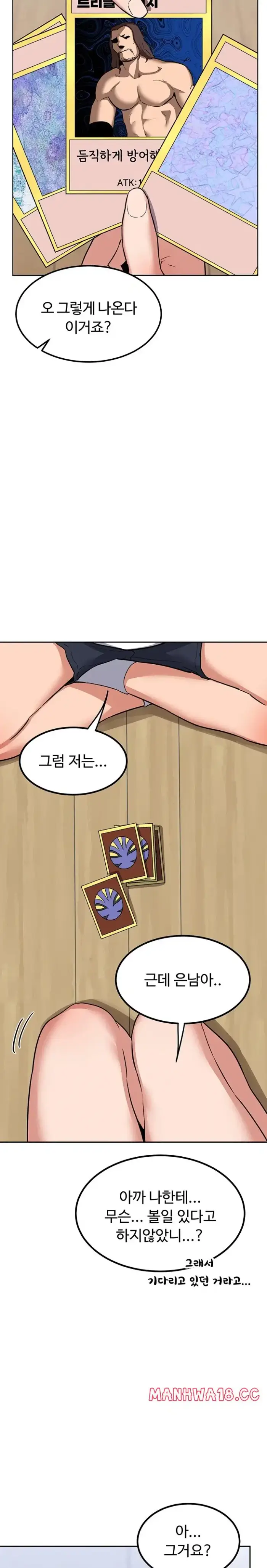 MILF Exchange Plan Raw picture 10