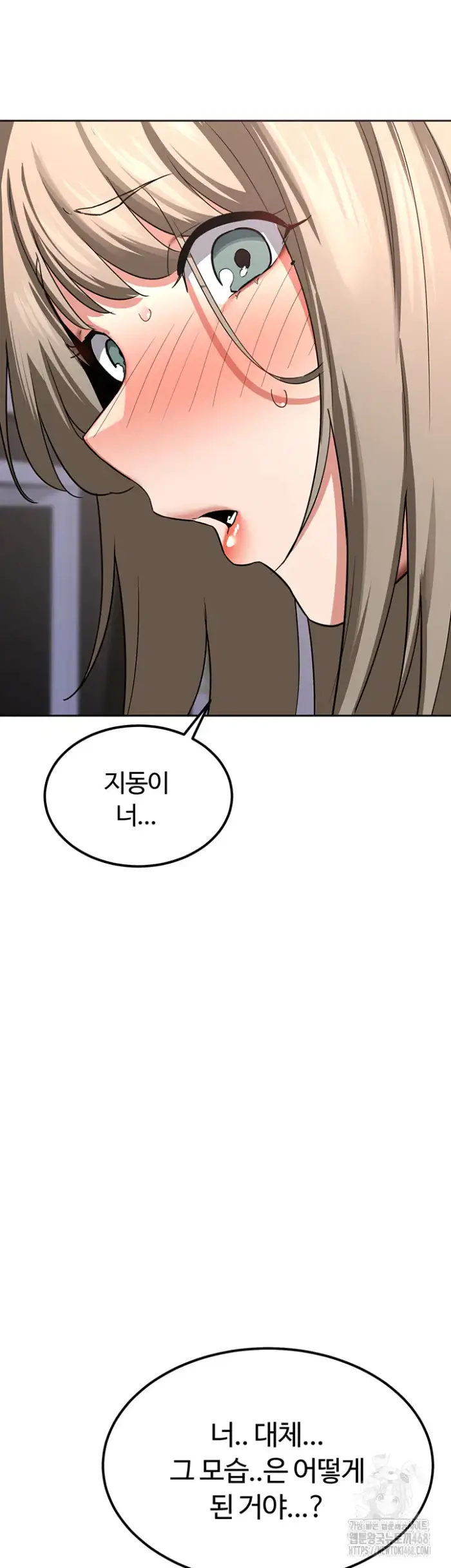 MILF Exchange Plan Raw picture 3