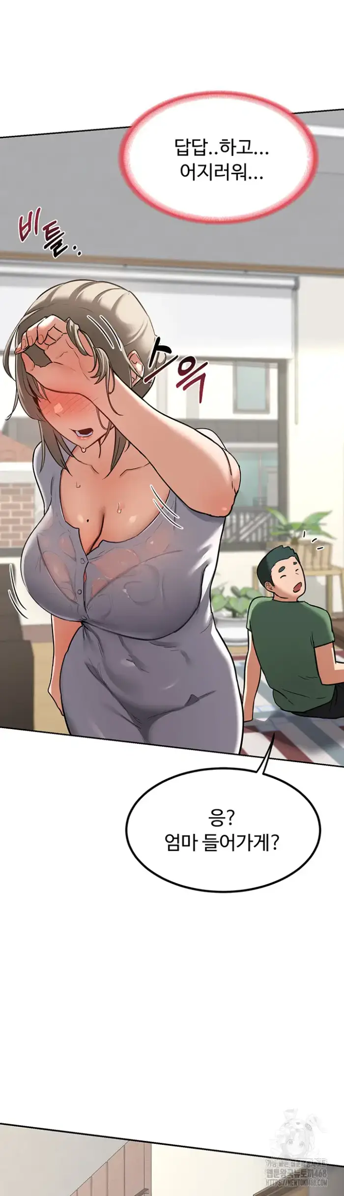 MILF Exchange Plan Raw picture 45