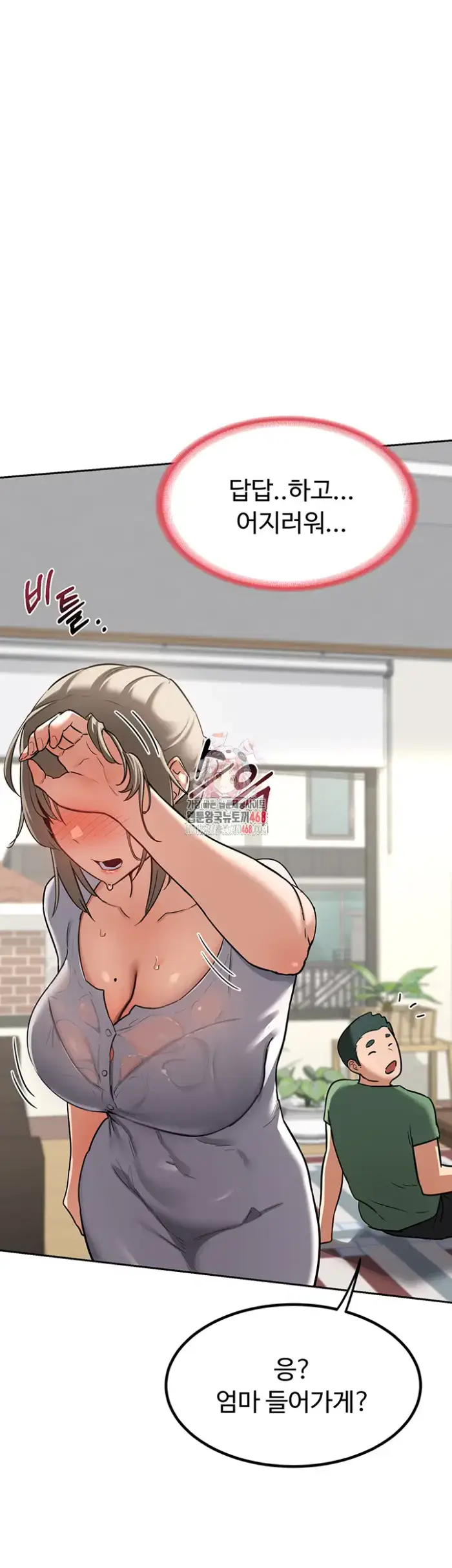 MILF Exchange Plan Raw picture 1