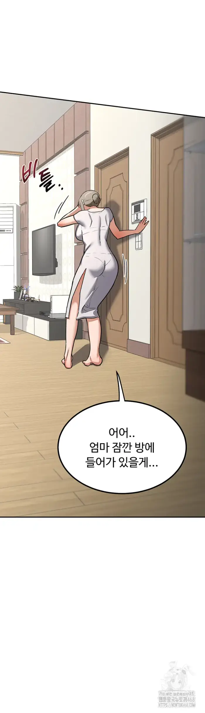MILF Exchange Plan Raw picture 2