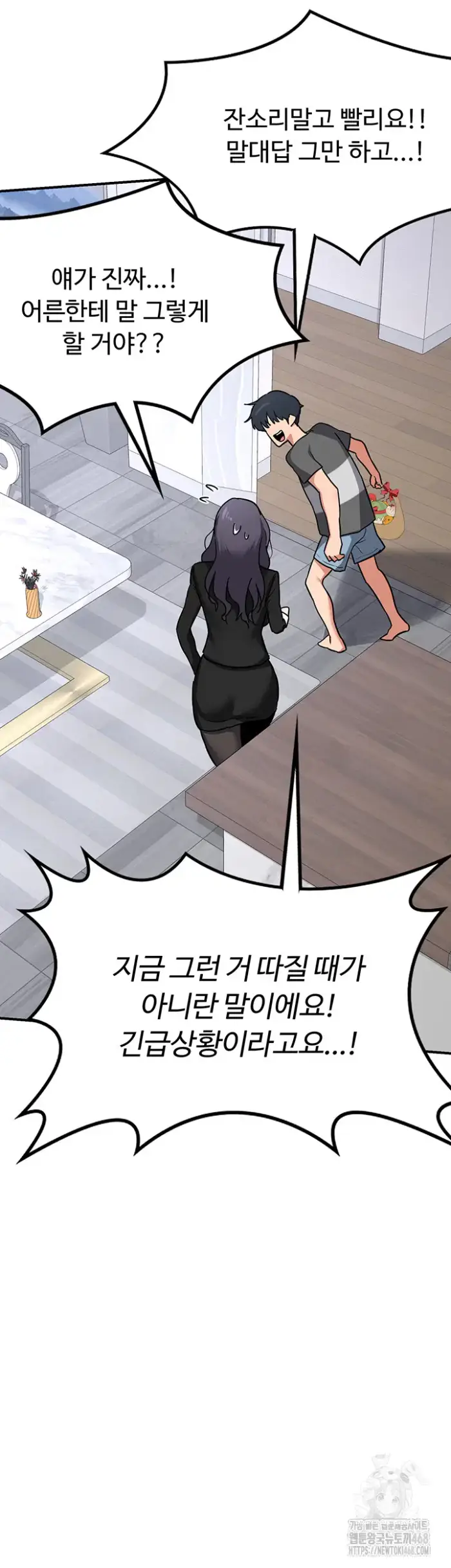 MILF Exchange Plan Raw picture 29