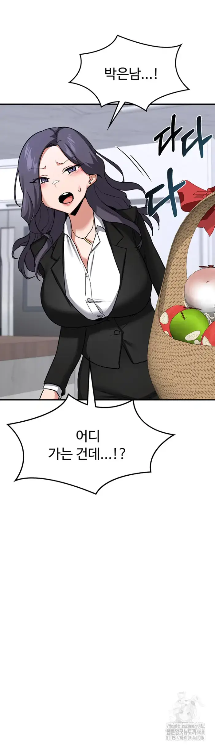 MILF Exchange Plan Raw picture 30