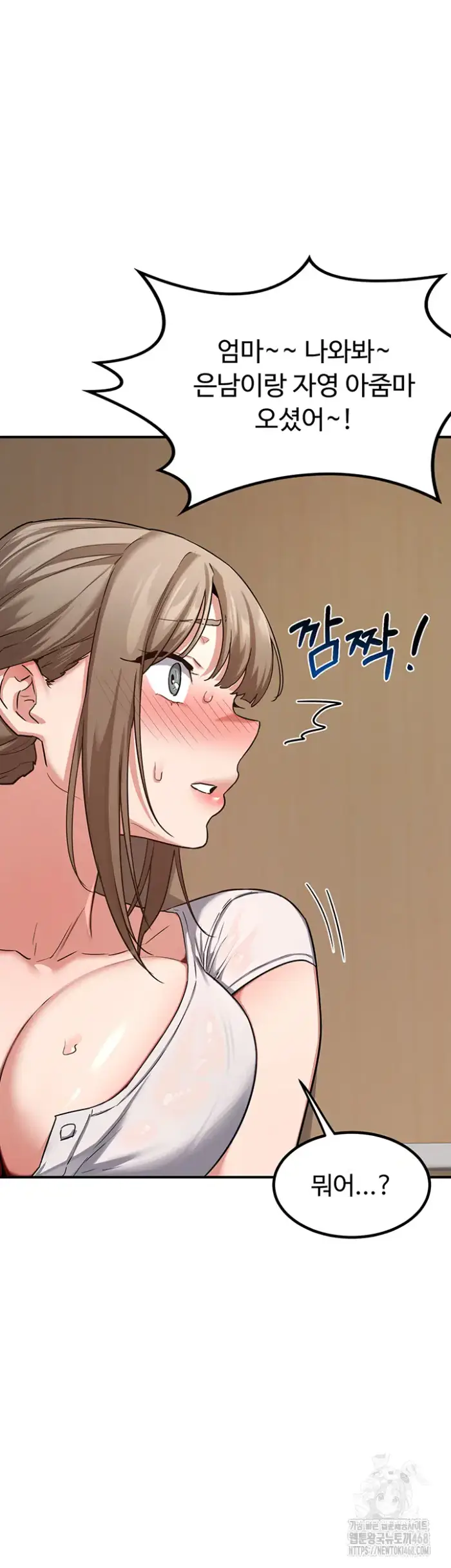 MILF Exchange Plan Raw picture 35