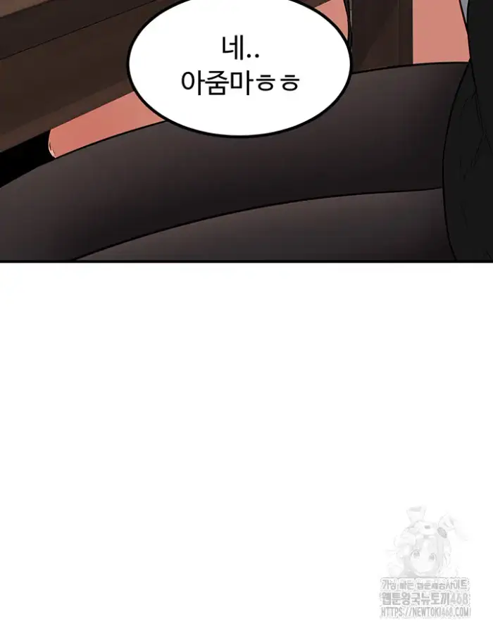 MILF Exchange Plan Raw picture 40