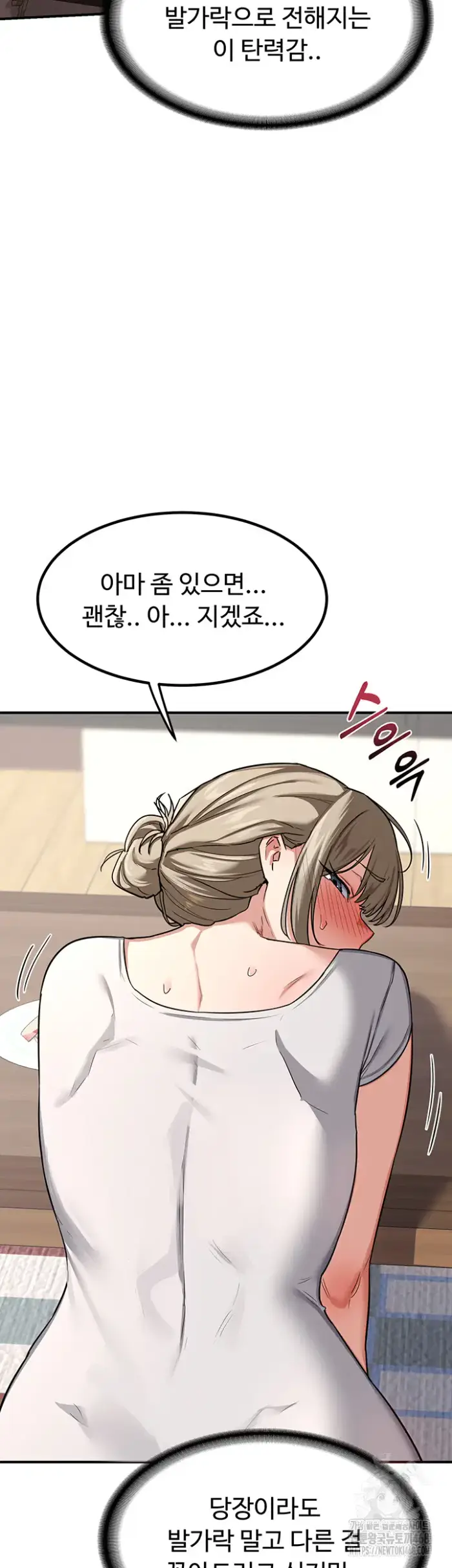 MILF Exchange Plan Raw picture 55